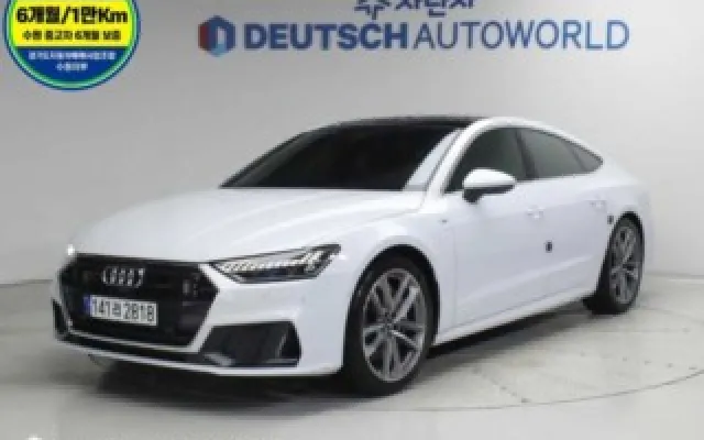 A7 (4K) 55 TFSI 콰트로 프리미엄 아우디 2020년 04월 72,484km